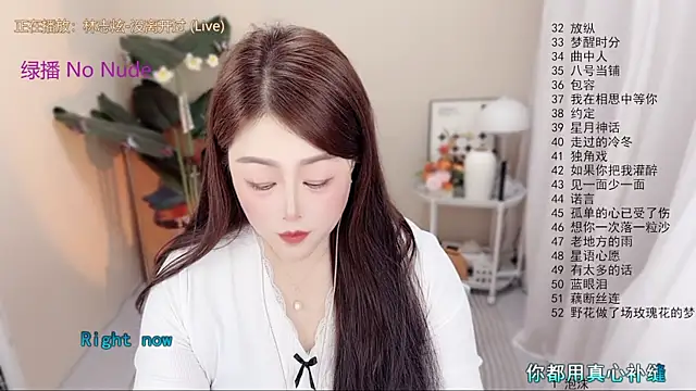 BigChili6677 online show from April 2026 03:12:01 AM