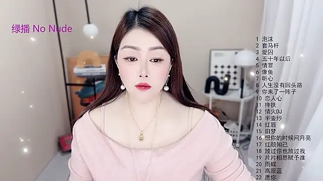 BigChili6677 online show from January 2026 01:01:01 AM