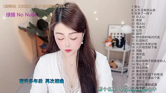 BigChili6677 online show from January 2026 01:20:02 AM