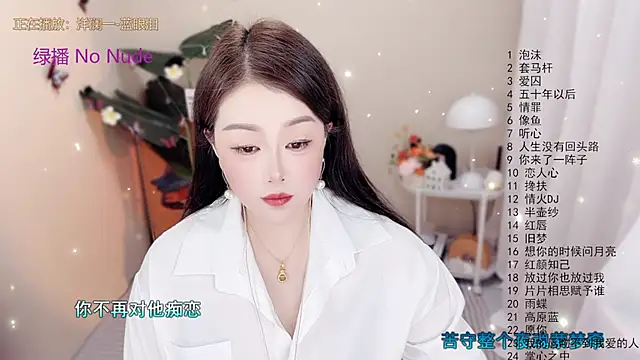 BigChili6677 online show from November 2025 11:59:02 AM