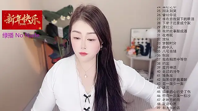 BigChili6677 online show from February 2026 11:17:01 AM