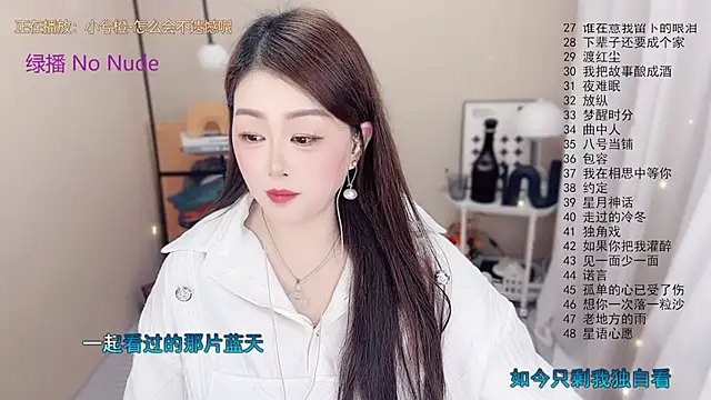 BigChili6677 online show from January 2026 12:10:02 PM