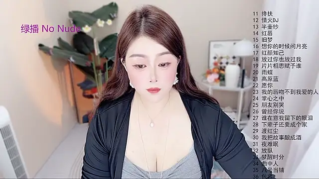 BigChili6677 online show from April 2026 12:06:01 PM