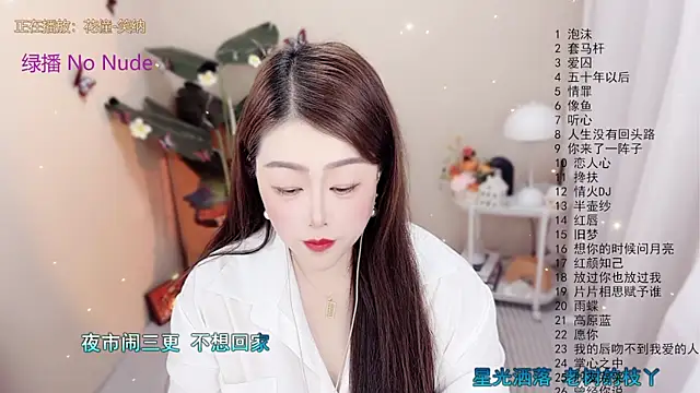 BigChili6677 online show from December 2025 12:18:01 PM