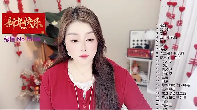 BigChili6677 online show from March 2026 11:58:02 AM