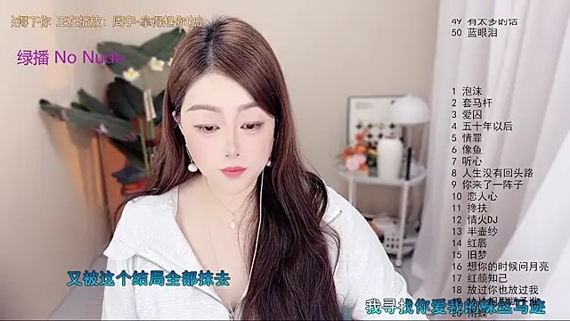 BigChili6677 online show from March 2026 03:52:01 AM