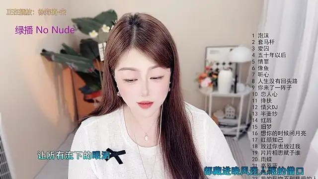 BigChili6677 online show from May 2026 12:34:01 PM