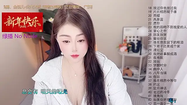 BigChili6677 online show from February 2026 11:29:02 AM