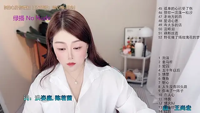 BigChili6677 online show from April 2026 12:11:02 PM