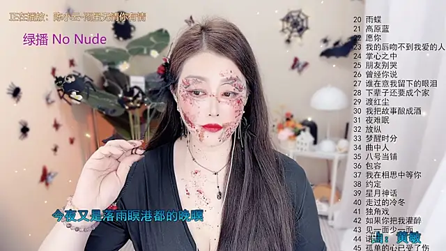 BigChili6677 online show from October 2025 12:02:01 PM