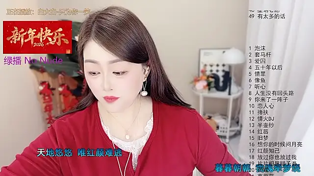 BigChili6677 online show from February 2026 11:21:02 AM