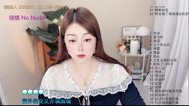 BigChili6677 online show from May 2026 12:32:02 PM