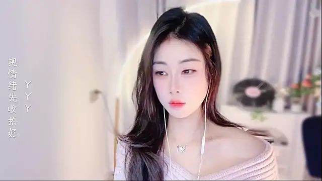 Snapshot of CC-777888 chatting on January 2026 02:00:02 PM CC-777888 online show from January 2026 02:00:02 PM