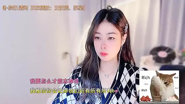 CC-777888 online show from December 2025 10:32:01 PM