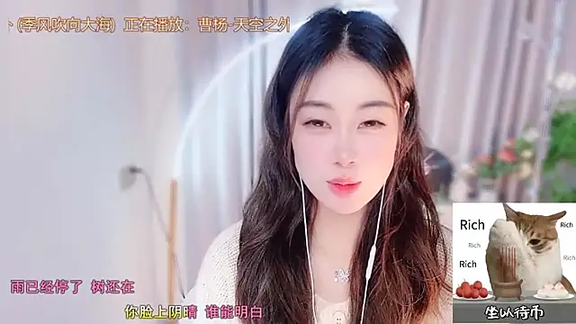 CC-777888 online show from December 2025 01:24:02 PM