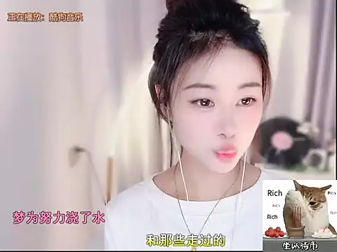 CC-777888 online show from November 2025 11:59:02 AM