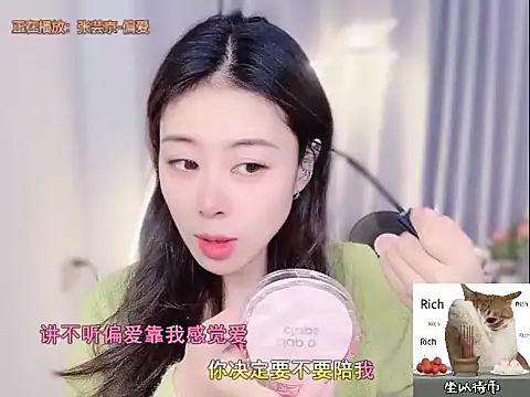 CC-777888 online show from November 2025 12:00:02 PM