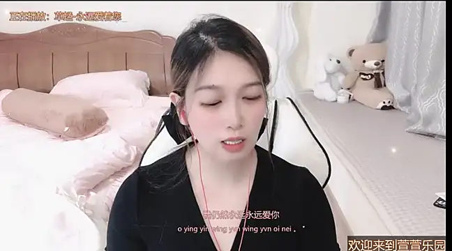 Rose-168 online show from March 2025 01:12:02 PM