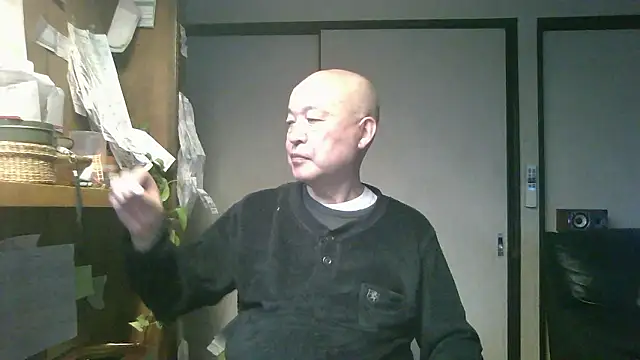 OceanicJob9 online show from December 2025 10:58:01 AM