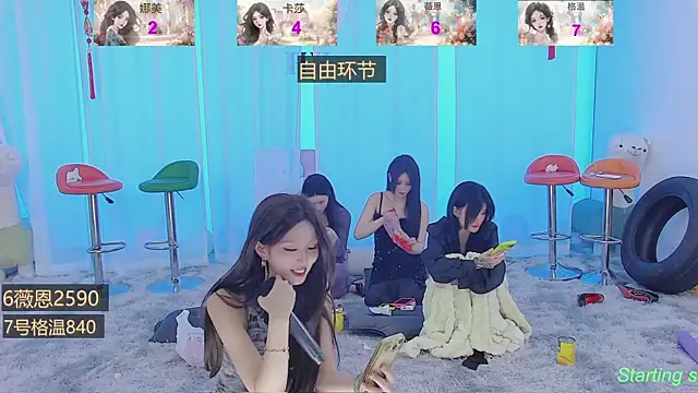 Snapshot of SSI119 chatting on February 2025 07:32:01 PM SSI119 online show from February 2025 07:32:01 PM