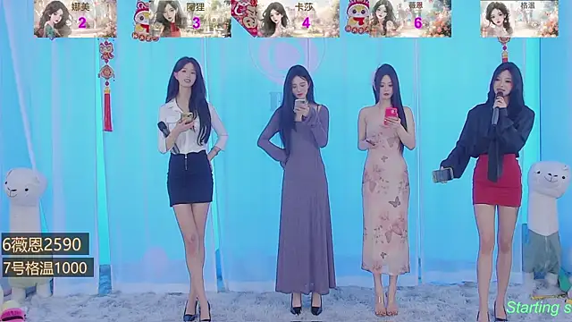 Snapshot of SSI119 chatting on February 2025 01:53:02 PM SSI119 online show from February 2025 01:53:02 PM