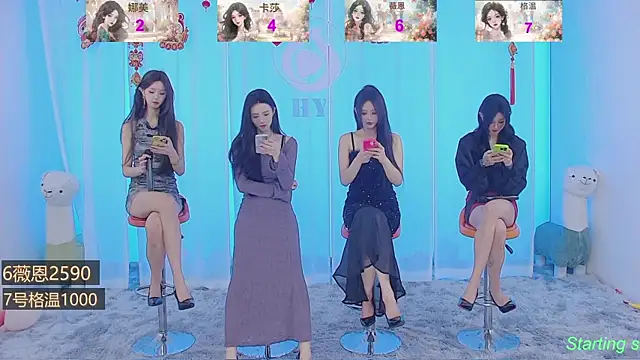 Snapshot of SSI119 chatting on February 2025 01:22:01 PM SSI119 online show from February 2025 01:22:01 PM