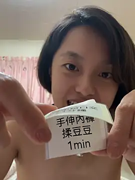 ladypaggy online show from February 2026 05:35:01 PM