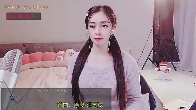 Snapshot of xixi_888 chatting on March 2025 12:50:01 PM xixi 888 online show from March 2025 12:50:01 PM