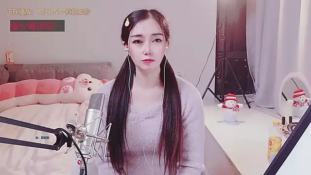 Snapshot of xixi_888 chatting on March 2025 04:05:02 PM xixi 888 online show from March 2025 04:05:02 PM