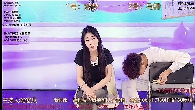 XG GH123 online show from March 2025 01:34:01 PM