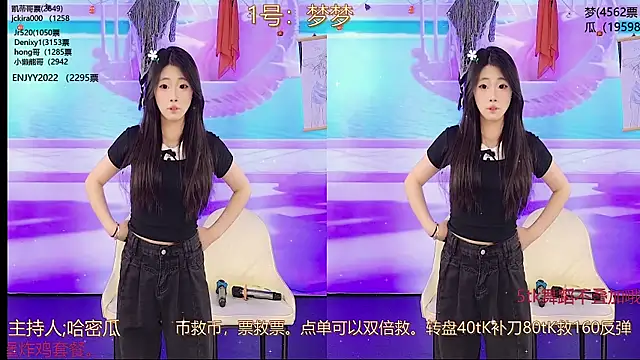 XG GH123 online show from March 2025 07:20:02 AM