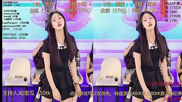 XG GH123 online show from March 2025 11:05:01 AM