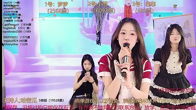 XG GH123 online show from March 2025 02:10:02 PM