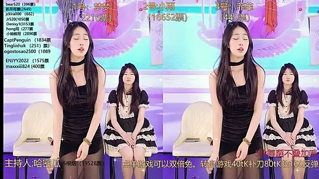 XG GH123 online show from March 2025 11:08:02 AM