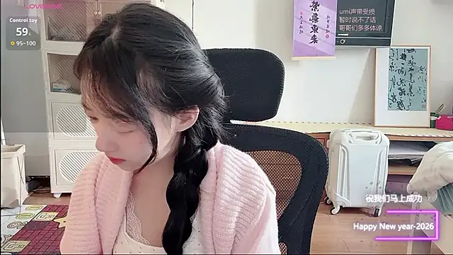 umi-dd online show from January 2026 04:05:02 AM