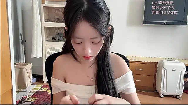 Snapshot of umi-dd chatting on November 2025 03:56:01 AM umi-dd online show from November 2025 03:56:01 AM