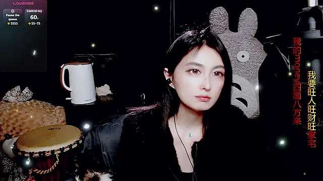 9ban online show from March 2026 12:29:01 PM