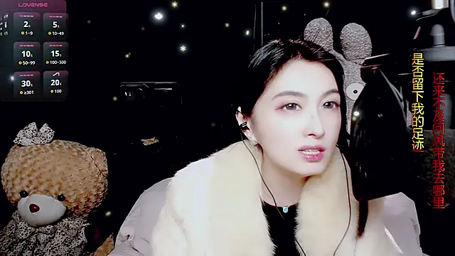 Snapshot of 9ban chatting on March 2026 10:48:01 AM 9ban online show from March 2026 10:48:01 AM