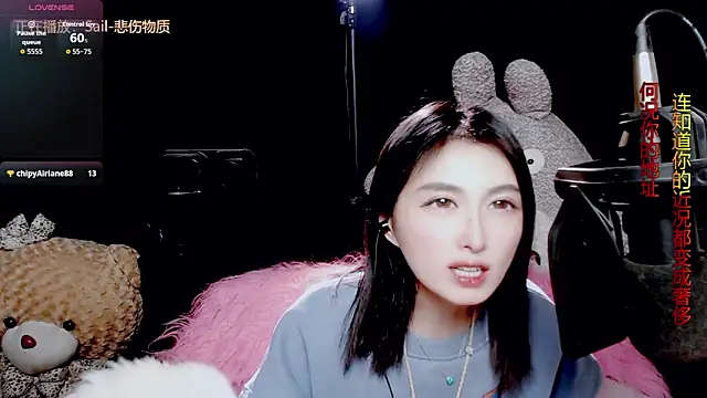 Snapshot of 9ban chatting on January 2026 11:50:01 AM 9ban online show from January 2026 11:50:01 AM