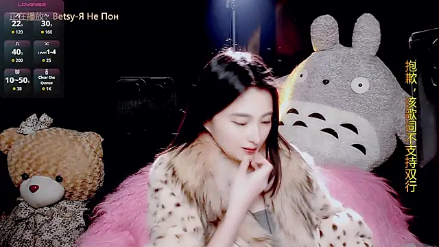 Snapshot of 9ban chatting on December 2025 11:32:01 AM 9ban online show from December 2025 11:32:01 AM