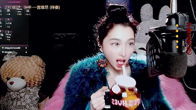 Snapshot of 9ban chatting on December 2025 12:09:02 PM 9ban online show from December 2025 12:09:02 PM