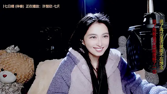 Snapshot of 9ban chatting on November 2025 10:19:01 AM 9ban online show from November 2025 10:19:01 AM