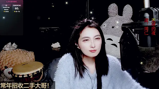 9ban online show from March 2026 11:41:01 AM