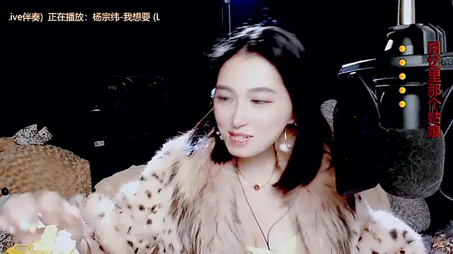 Snapshot of 9ban chatting on November 2025 12:31:02 PM 9ban online show from November 2025 12:31:02 PM