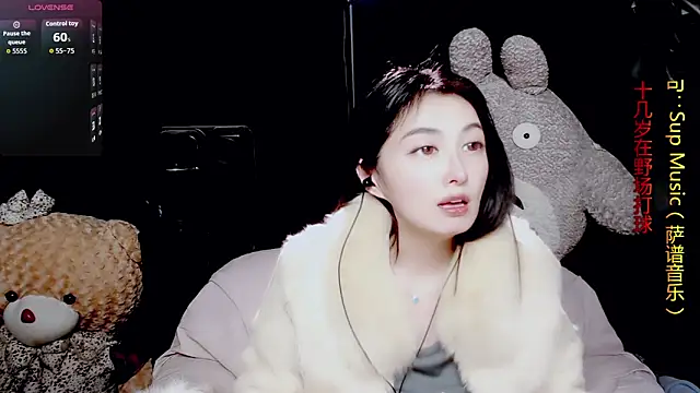 Snapshot of 9ban chatting on January 2026 01:04:02 PM 9ban online show from January 2026 01:04:02 PM