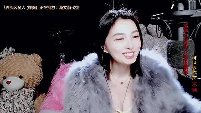 Snapshot of 9ban chatting on November 2025 10:05:01 AM 9ban online show from November 2025 10:05:01 AM