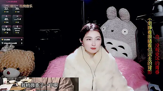 Snapshot of 9ban chatting on January 2026 12:01:01 PM 9ban online show from January 2026 12:01:01 PM