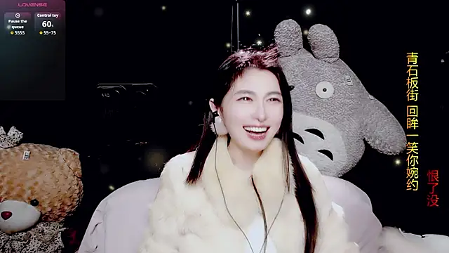 Snapshot of 9ban chatting on February 2026 12:01:02 PM 9ban online show from February 2026 12:01:02 PM