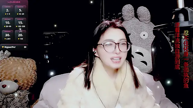 Snapshot of 9ban chatting on February 2026 12:56:01 PM 9ban online show from February 2026 12:56:01 PM