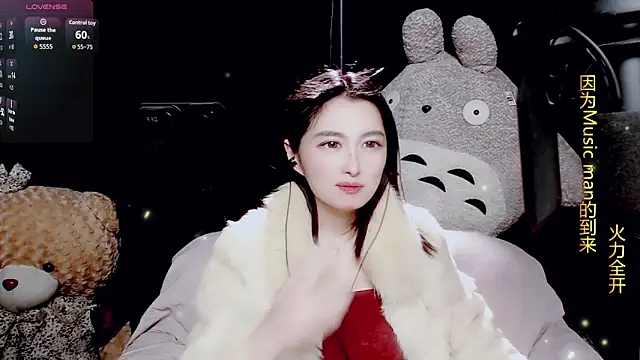 Snapshot of 9ban chatting on February 2026 11:49:01 AM 9ban online show from February 2026 11:49:01 AM